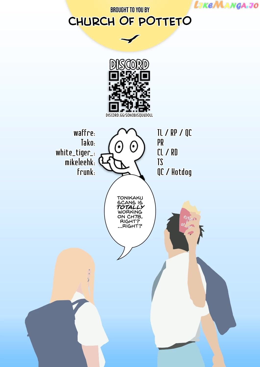 My Dress-Up Darling, Chapter 55.5 image 12